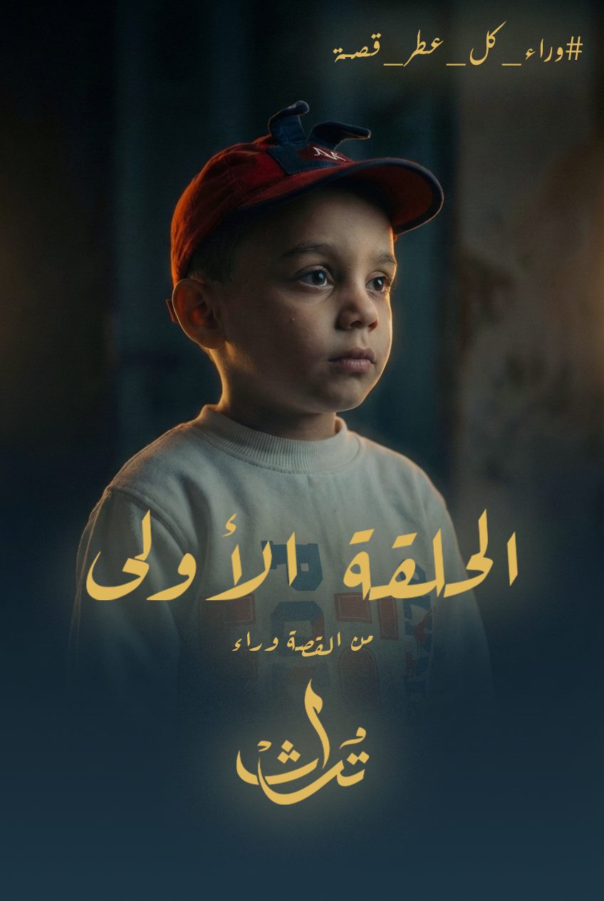 Episodic brand motion series